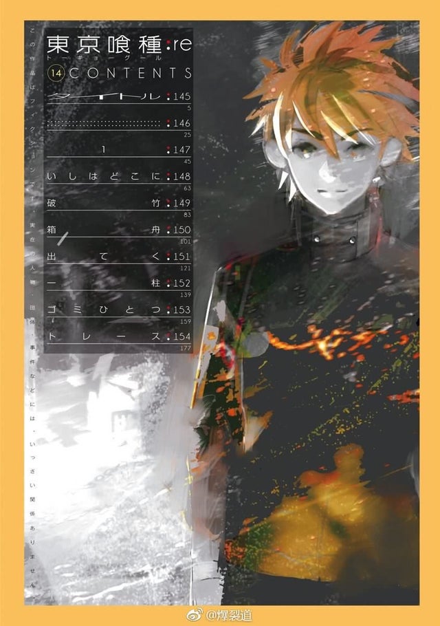 Tokyo Ghoul:Re Volume 14 Color Pages (One From The Magazine, One Seen On  Twitter Before) : R/Tokyoghoul