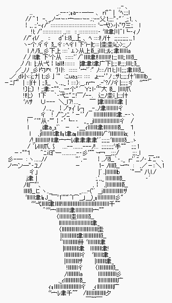 Ascii Art - Yurica Blog