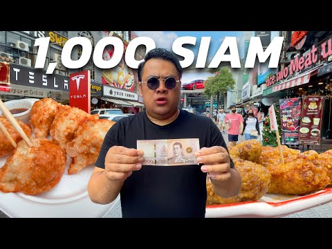 1000 บาทกินแหลกในสยามอะไรได้? BANKII