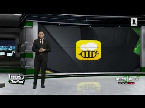 พฤติกรรมลวงแชท Bee Talk | 24-01-60 | ไทยรัฐนิวส์โชว์