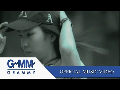 ก้อนหินก้อนนั้น - โรส ศิรินทิพย์【OFFICIAL MV】