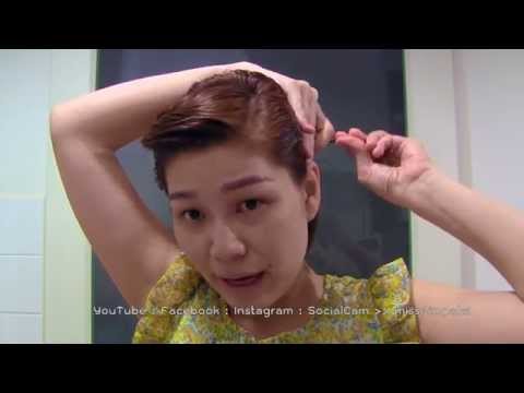 Sleek Short Hair Style แต่งผมเรียบๆ เท่ห์ๆ สำหรับผมสั้นระดับติ่งหู