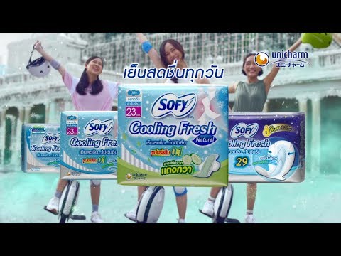 ใหม่! Sofy Cooling Fresh Natural ผ้าอนามัยแบบเย็น