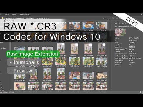 เปิด RAW ไฟล์ CR3 บน Windows 10 ได้แล้ว! (2020)