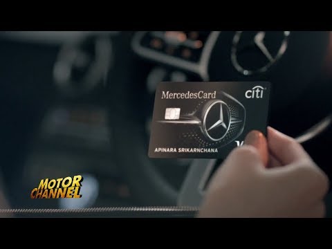 เมอร์เซเดส-เบนซ์ จับมือซิตี้แบงก์ เผยโฉมบัตรเครดิต Citi Mercedes