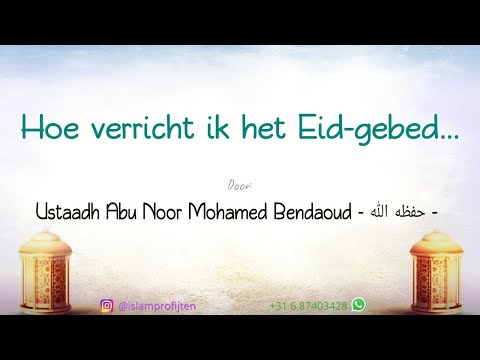 Hoe verricht ik het Eid-gebed? | Ustaadh Mohamed Bendaoud